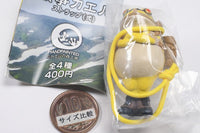 Kaeru no Mori Kobo Safely Kaeru Strap Part.2 [2.Happiness Yellow]