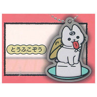 Nekoyokai Rubber Charm Collection [2.Tofukozo]