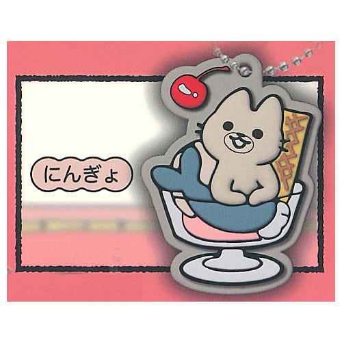 Nekoyokai Rubber Charm Collection [3.Mermaid]