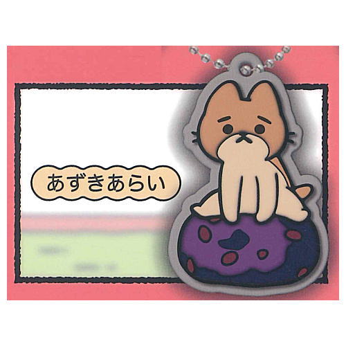 Nekoyokai Rubber Charm Collection [5.Azuki Arai]