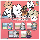 Nekoyokai Rubber Charm Collection [All 6 type set (Full Complete)]