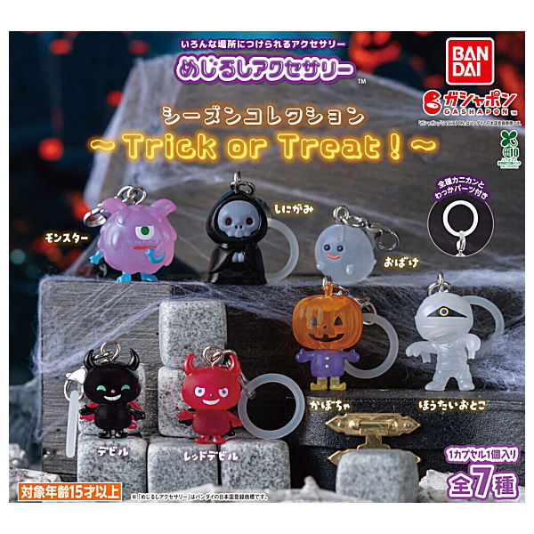 Mejirushi Accessory Seasonal Collection Trick or Treat! [All 7 type set (Full Complete)]