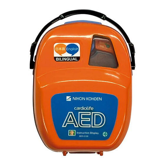 Gashapon Miniature AED [2.2020 Guidelines-compliant Bilingual AED with Color LCD Screen]