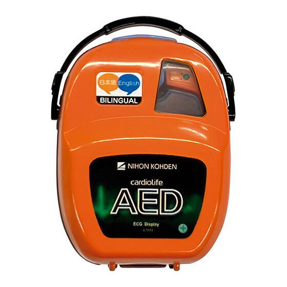 Gashapon Miniature AED [3.2020 Guidelines-compliant Bilingual AED with Color LCD Screen and ECG Display]