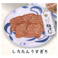 Negishi Miniature Mascot [2.Shirotongue usugiri]
