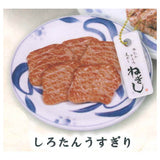 Negishi Miniature Mascot [2.Shirotongue usugiri]