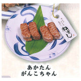 Negishi Miniature Mascot [3.Akatongue gankochan]