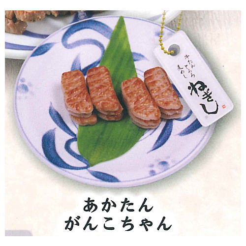 Negishi Miniature Mascot [3.Akatongue gankochan]