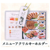 Negishi Miniature Mascot [5.Menu acrylic keychain]