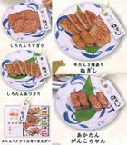 Negishi Miniature Mascot [All 5 type set(Full Complete)]