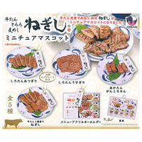 Negishi Miniature Mascot [All 5 type set(Full Complete)]