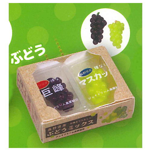 Punitto boxed fruit mascot ball chain Part.5 [2.Grape]