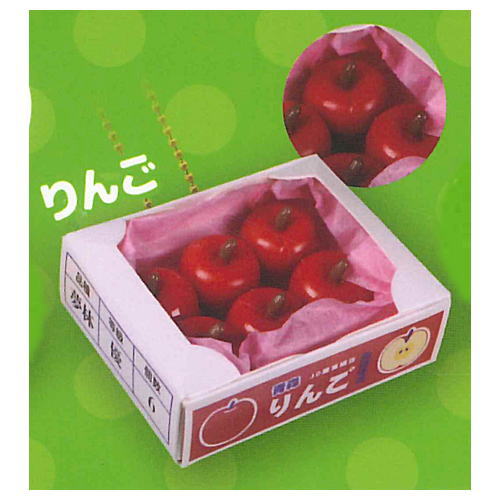 Punitto boxed fruit mascot ball chain Part.5 [4.Apple]