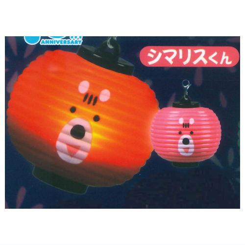 Light! Bonobono chochin mascot [1.Shimarisu-kun]