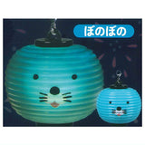 Light! Bonobono chochin mascot [2.Bonobono]