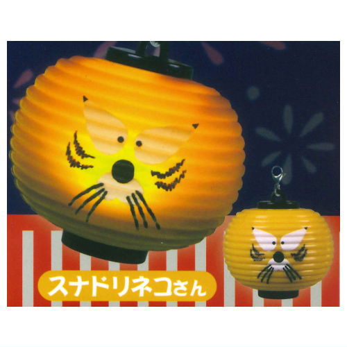 Light! Bonobono chochin mascot [4.Sunadorineko-san]