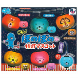 Light! Bonobono chochin mascot [All 5 type set(Full Complete)]