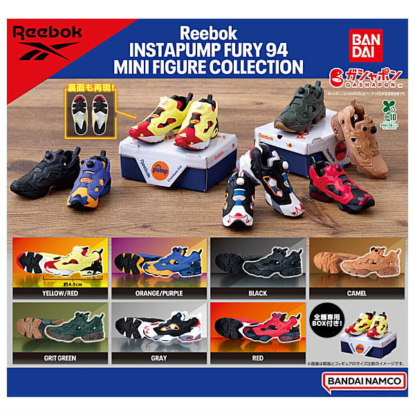Reebok INSTAPUMP FURY MINI FIGURE COLLECTION Part.2 [All 7 type set(Full Complete)]