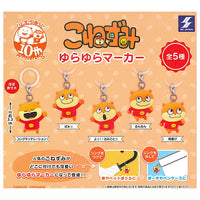 Konezumi yurayura marker [All 5 type set(Full Complete)]