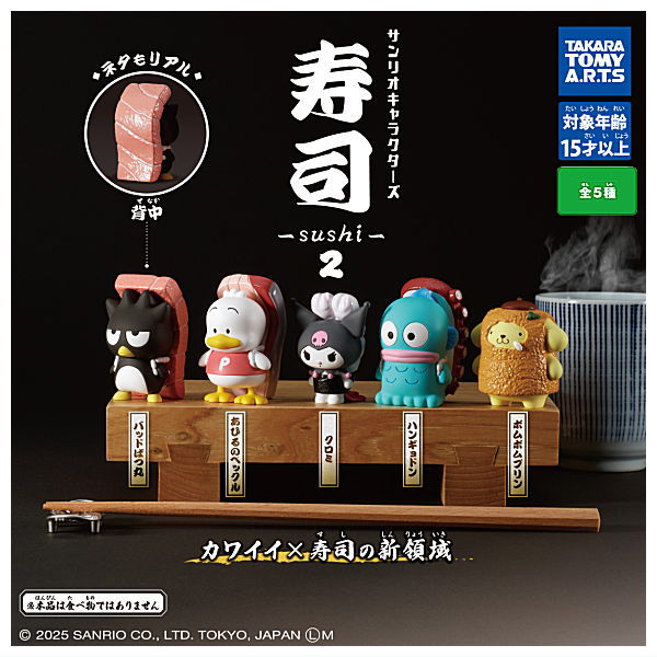 Sanrio Characters Sushi Part.2 [All 5 type set(Full Complete)]