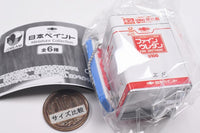 Nippon Paint Miniature Collection [2.Fine Urethane U100]