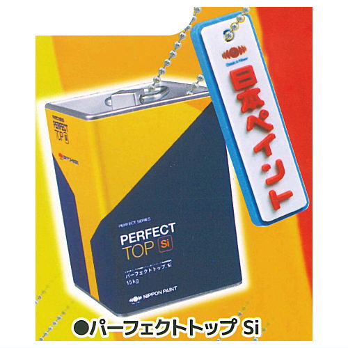 Nippon Paint Miniature Collection [3.Perfect Top Si]