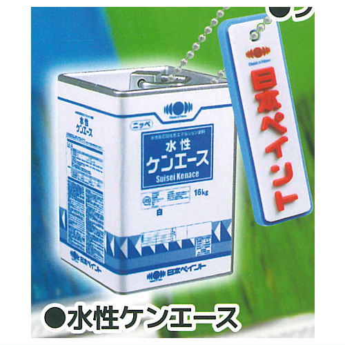 Nippon Paint Miniature Collection [4.Suisei Kenace]