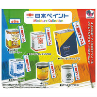 Nippon Paint Miniature Collection [All 6 type set(Full Complete)]