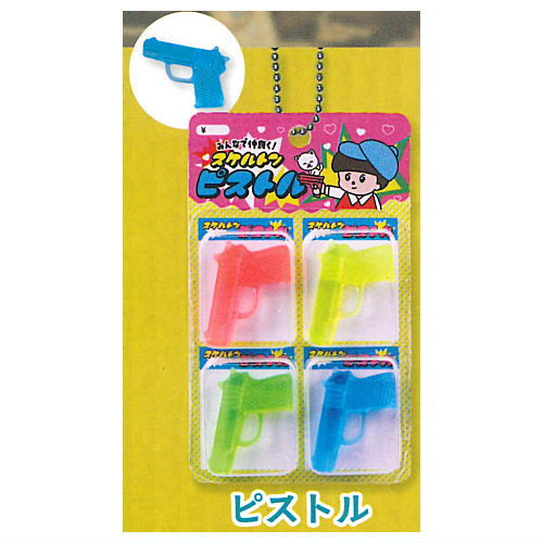 Hanging dagashiya toy mascot Part.6 [1.Pistol]