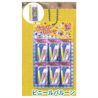 Hanging dagashiya toy mascot Part.6 [4.Vinyl Balloon]