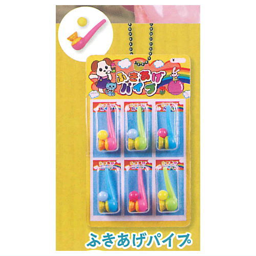 Hanging dagashiya toy mascot Part.6 [5.Fukiage pipe]