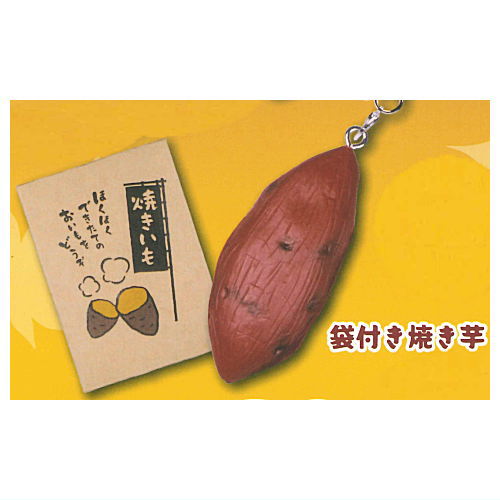 Hokuhoku yakiimo netsuke Part.2 [3.Yakiimo with bag]