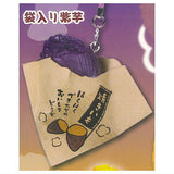 Hokuhoku yakiimo netsuke Part.2 [4.Bag murasakiimo]