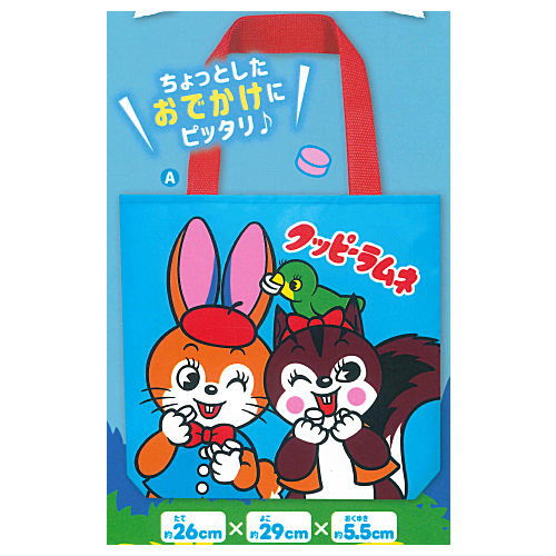KAKUDAI Kuppy Ramune Tote Bag ver.2 [1.A]