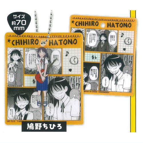 Pack Charm Futsu no Keionbu [1.Chihiro Hatono]
