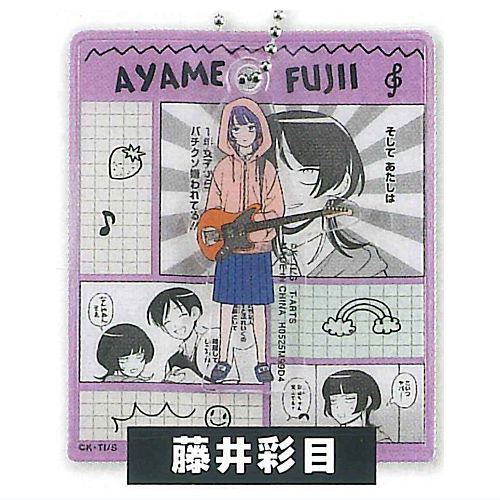 Pack Charm Futsu no Keionbu [4.Ayame Fuji]