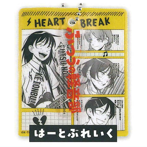Pack Charm Futsu no Keionbu [5.Heartbreak]