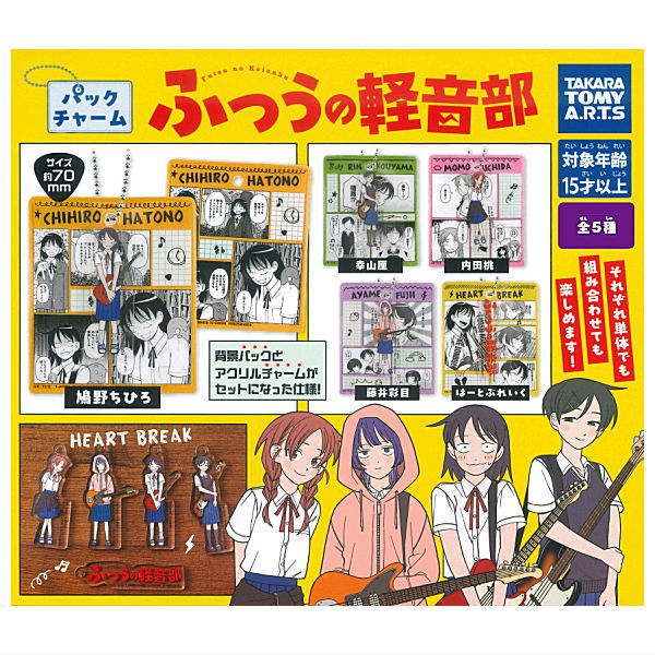 Pack Charm Futsu no Keionbu [All 5 type set(Full Complete)]