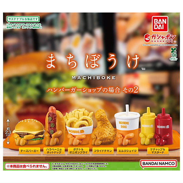 Machiboke Hamburger shop Part.2 [All 6 type set(Full Complete)]