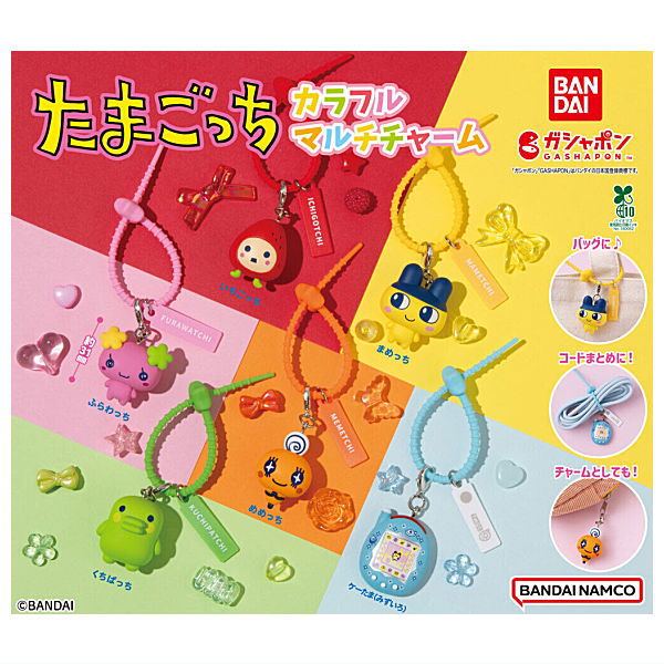 Tamagotchi Colorful Multi Charm [All 6 type set(Full Complete)]