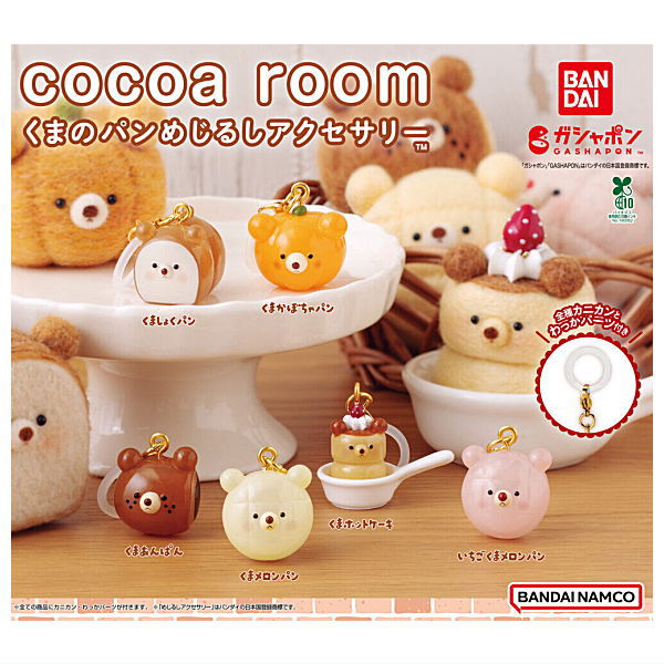 cocoa room Kumanopan Mejirushi Accessory [All 6 type set(Full Complete)]