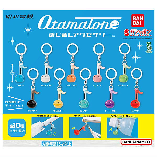 Otamatone mejirushi accessory [All 10 type set(Full Complete)]