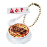 Din Tai Fung Miniature Charm Collection [5.Braised Beef Noodle Soup (Nyuromen)]