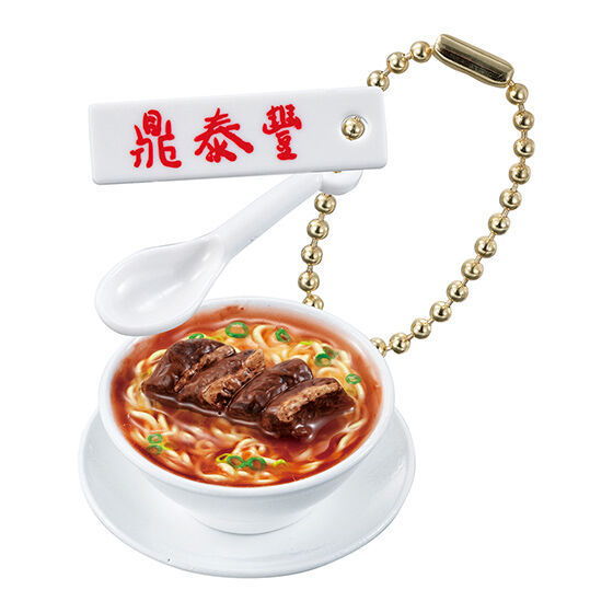Din Tai Fung Miniature Charm Collection [5.Braised Beef Noodle Soup (Nyuromen)]