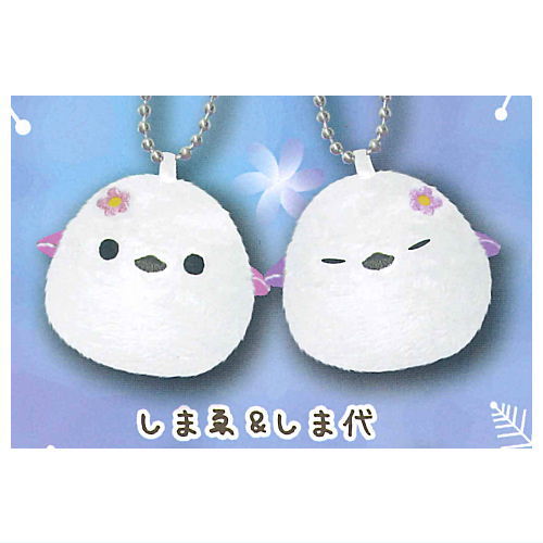 Fukufuku Shimaenaga Nakayoshi Mascot [3.Shimae & Shimayo]