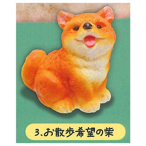 Mattari Shiba Inu Figure [3.Osanpokibou no Shiba]