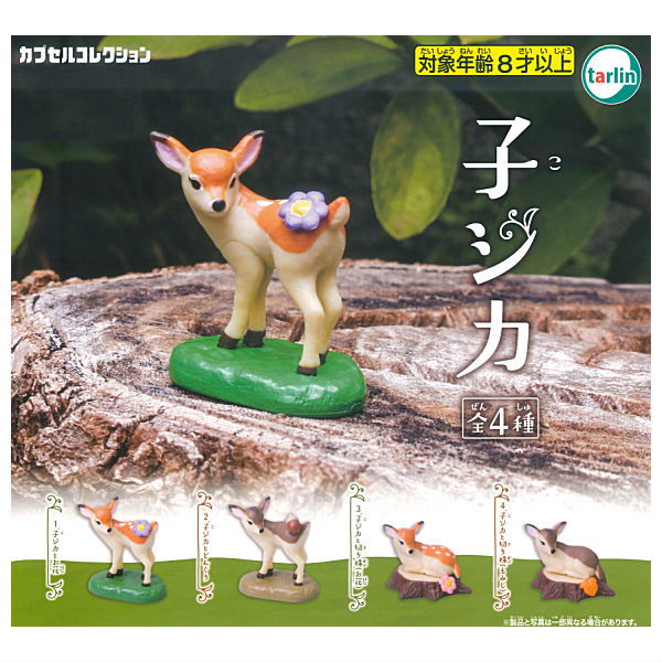 Baby Deer [All 4 type set(Full Complete)]