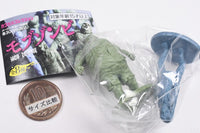 Mob Zombie [5.Zombie Set E]