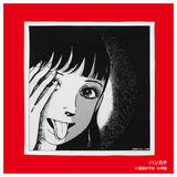 Kazuo Umezu Goods [1.Handkerchief]