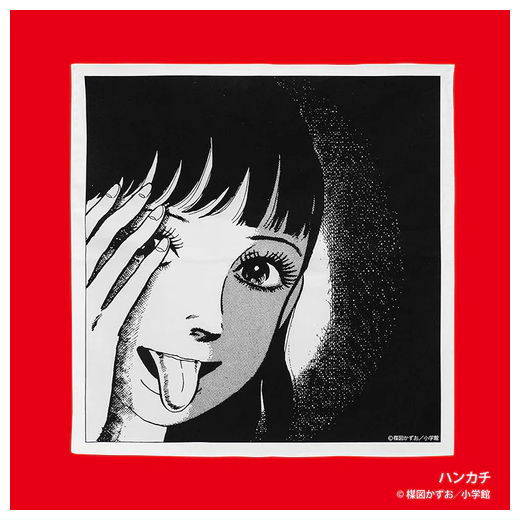 Kazuo Umezu Goods [1.Handkerchief]